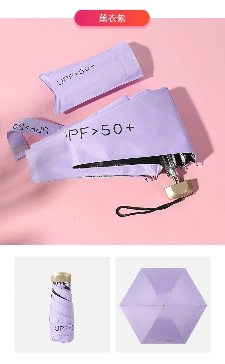 Mini Flat Handle Five-fold Umbrella Vinyl Sun-resistant Parasol Women's UV-Protection College Style Pure Plain Color Folding Umb
