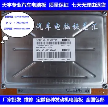 

Free Delivery. Car engine computer board ECU 09361735 Specials
