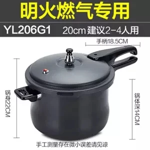 20cm gas use