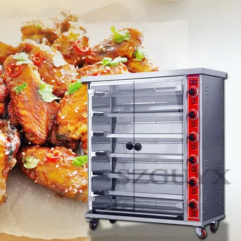

Commercial Vertical Electric rotating roast duck oven Fully automatic Multifunction roast chicken fish meat Electric oven