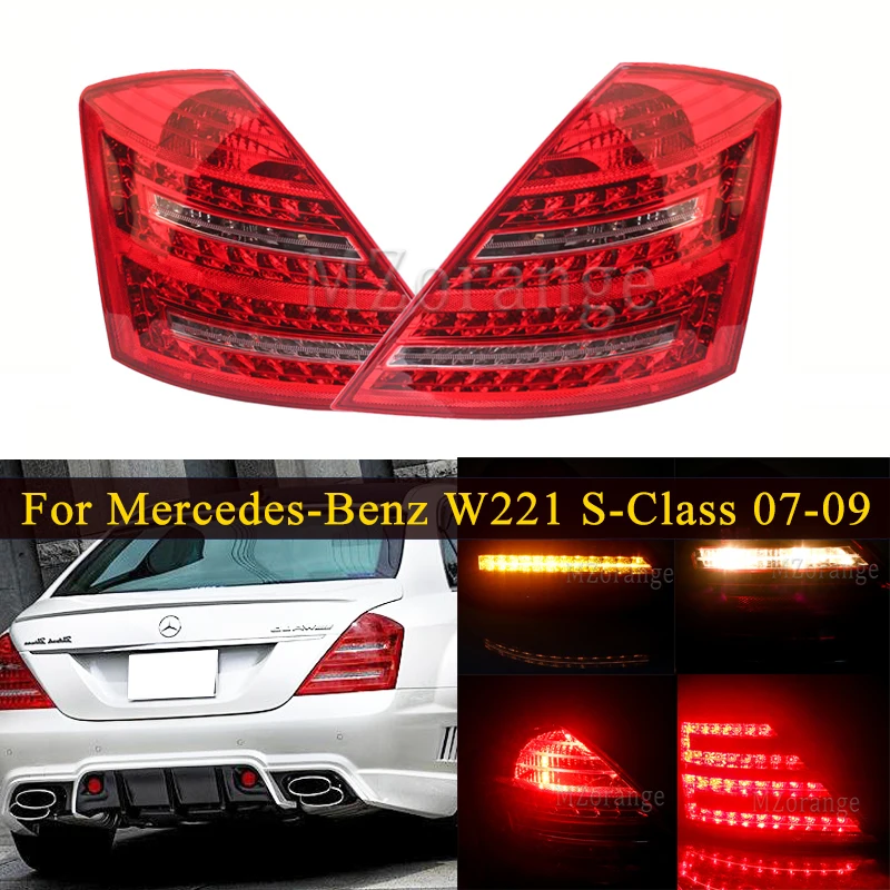 Задний светильник для Mercedes Benz W221 s класс 2007 2009 Хвост стоп сигнал S бампер