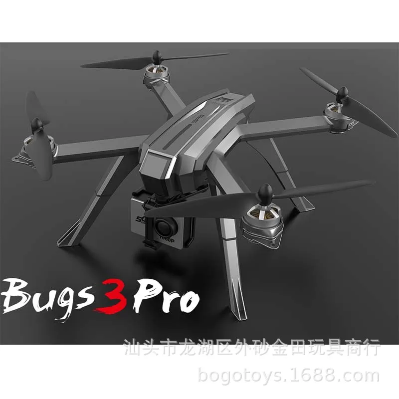 Линда MJX B2W B2se B5w B3pro B6 B8pro литий Батарея Бла(беспилотный летательный аппарат аксессуары