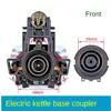 Kettle coffee pot temperature control switch coupler connector electric kettle base connection plug socket accessory ► Photo 3/4
