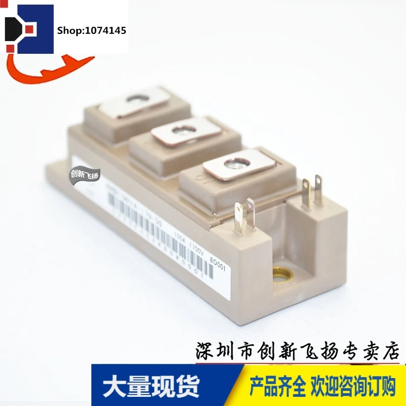 2MBI100VA-170-50/BOM100A-1700V/