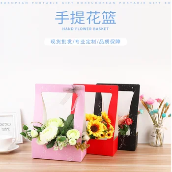 

12Pcs Portable Foldable Flower Box Waterproof Paper Packing Bag Wedding Party Decor Valentine's Day Gift Case