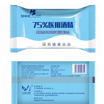 100PCS Alcohol Wipes Disinfection Antiseptic Alcohol Pad Antibacterial Wet Wipes Portable Disinfectant Wipes Sterilization