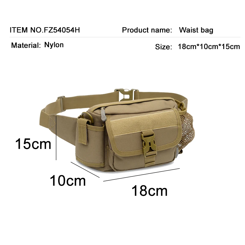Сумка на пояс для походов в стиле милитари и сумка воды камуфляжная поясная