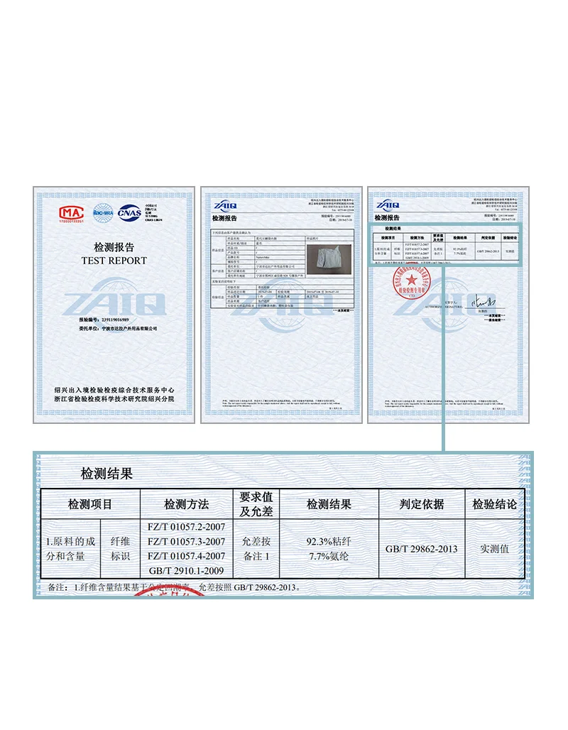 莫代尔隔脏内胆_03