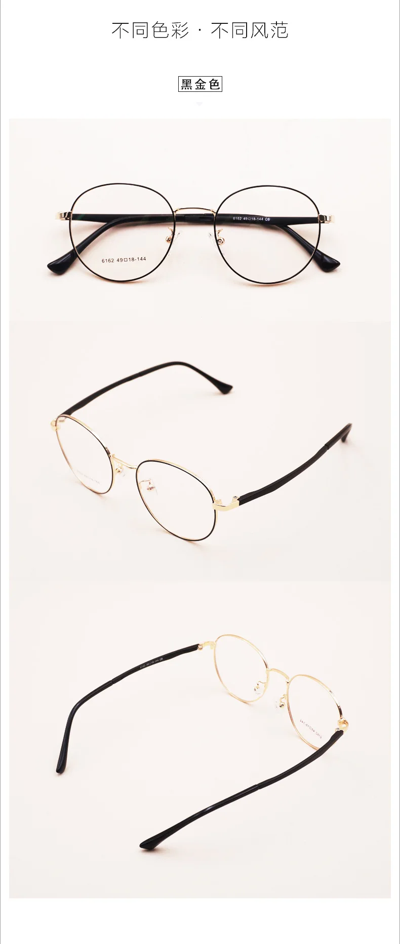 Metal Retro Glasses Frame Ultra Light Full Frame Douyin Same Round Frame Anti-blue Lens Frame