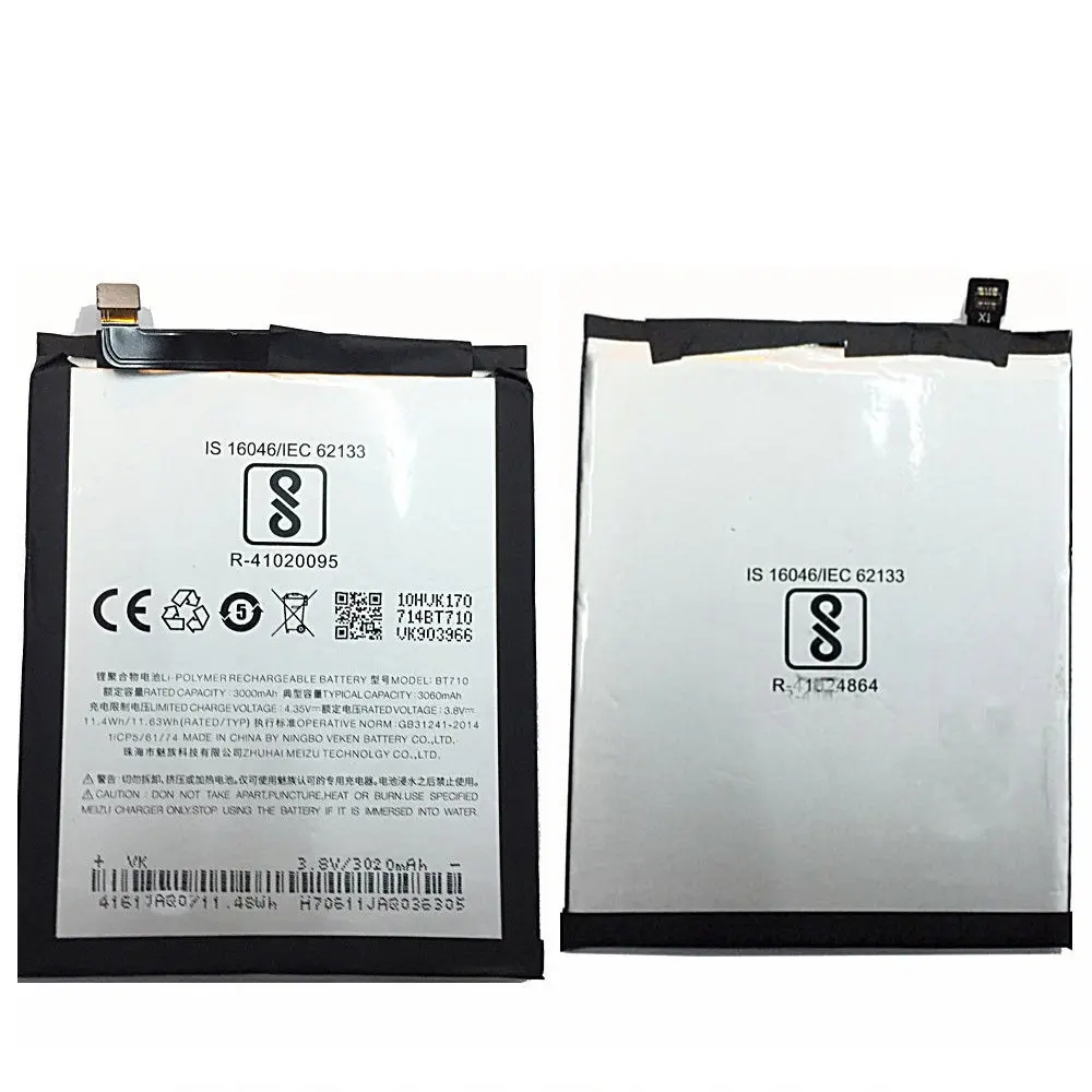 Bt710 meizu аккумулятор