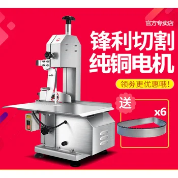 

Saw bone machine commercial small electric bone cutting machine home desktop stainless steel bone machine saw pig's trotters