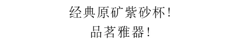 Yixing натуральный продукт ручной работы китайский стиль чайная чашка глиняный Стакан Очки для офиса глиняный фильтр чайный набор четыре-шт Набор настраиваемая чашка