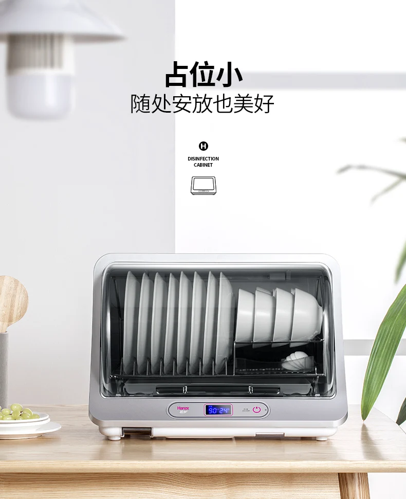 Hanze 35L дезинфекционный шкаф УФ озоновый стерилизатор отрицательных ионов дезинфекция ЖК электронная сушилка для посуды посуда дезинфекция