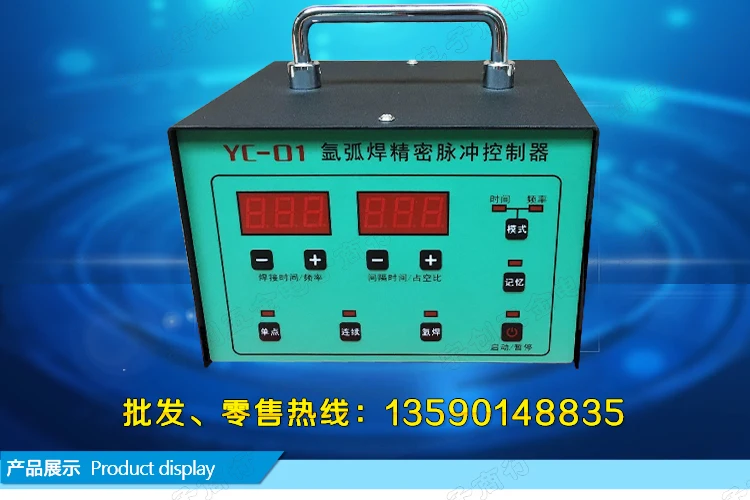  Pulse Controller4_02.jpg