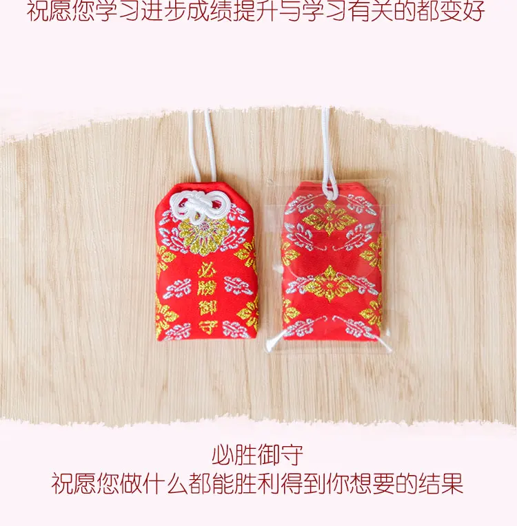 10 шт./компл. Omamori клубника вина удачи Фортуна Кулон хороший подарок