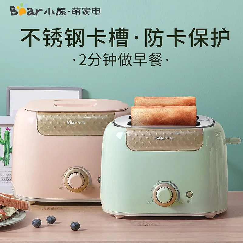 

Bear toaster household slice multi-function breakfast machine small toasters oven pressure heating automatic earth spit driver