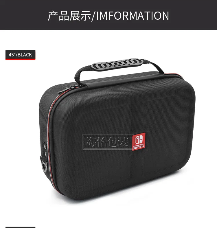 Защитная сумка с переключателем, Защитная сумка для nintendo Switch, жесткий пакет bao, ударопрочная защитная сумка и чехол для защиты от давления