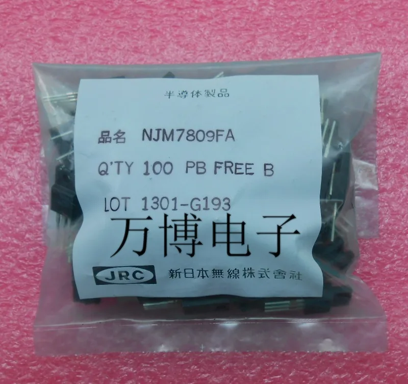6 шт. JRC NJM7809FA 7809+ 9 В LM7809 to-220 три терминала регулирования напряжения Сделано в Японии