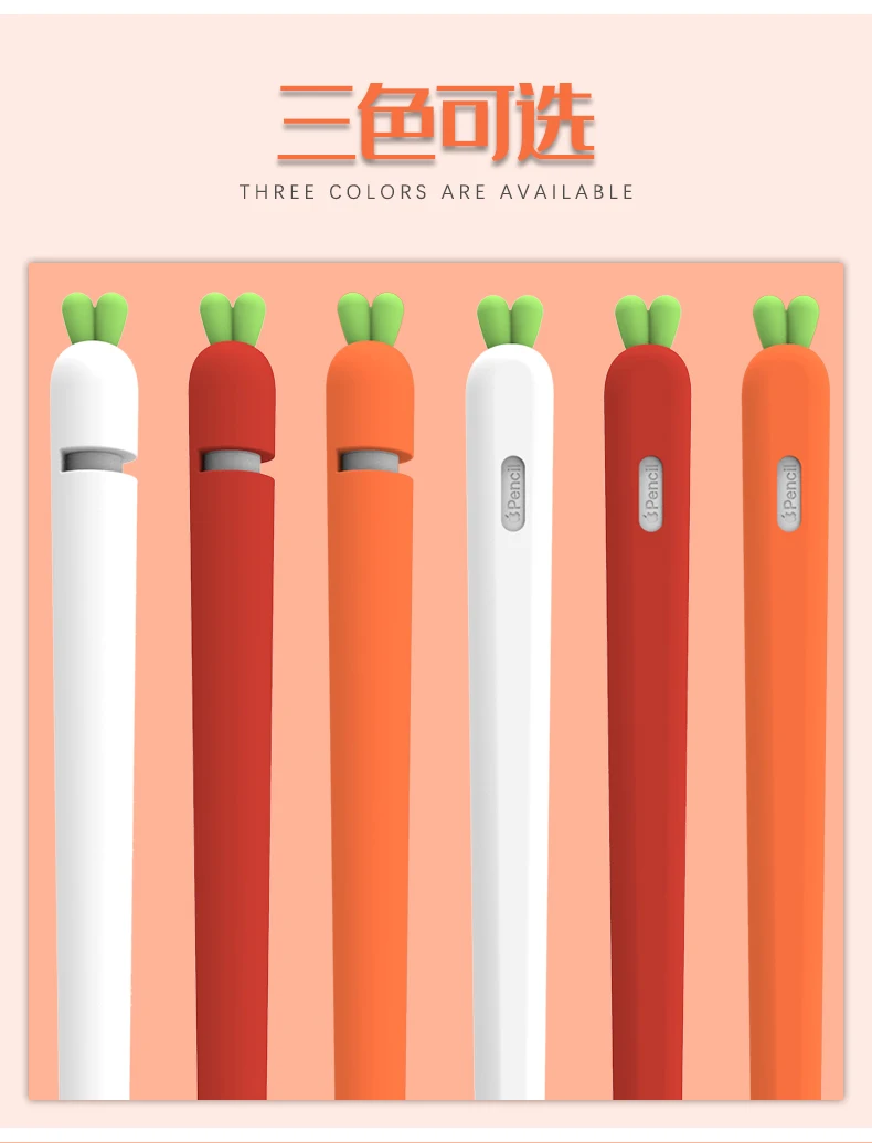 Cute Carrot Silicone Pen Cover For Apple iPad Pencil 1 2 Case Tablet Touch Stylus Cartoon Protective Sleeve Coque wooden tablet stand