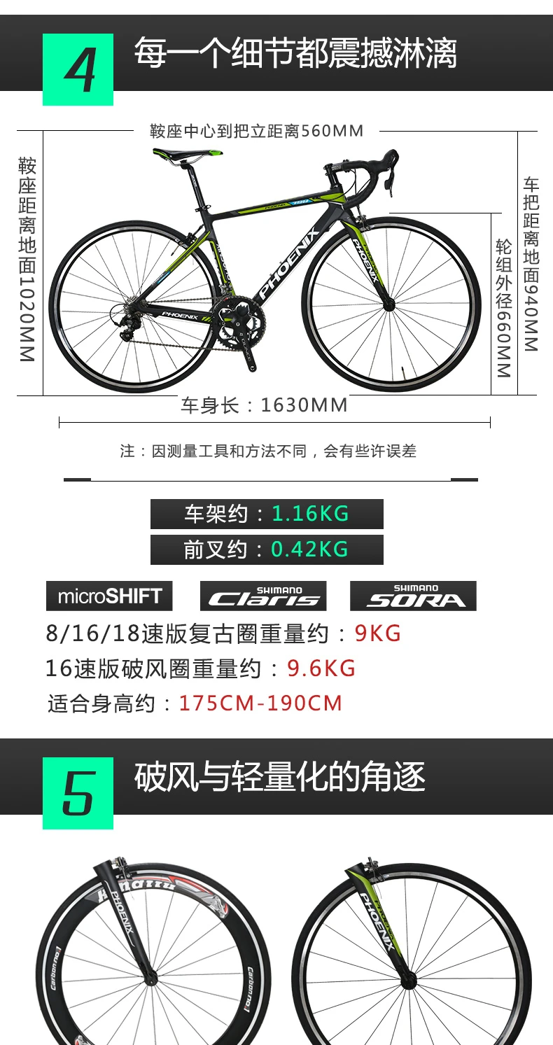 Excellent Carbon fiber road bike 8/16/18 speed men and women cross country curved road bike bicycle 9.5 kg portable 8 Excellent Carbon fiber road bike 8/16/18 speed men and women cross country curved road bike bicycle 9.5 kg portable 8