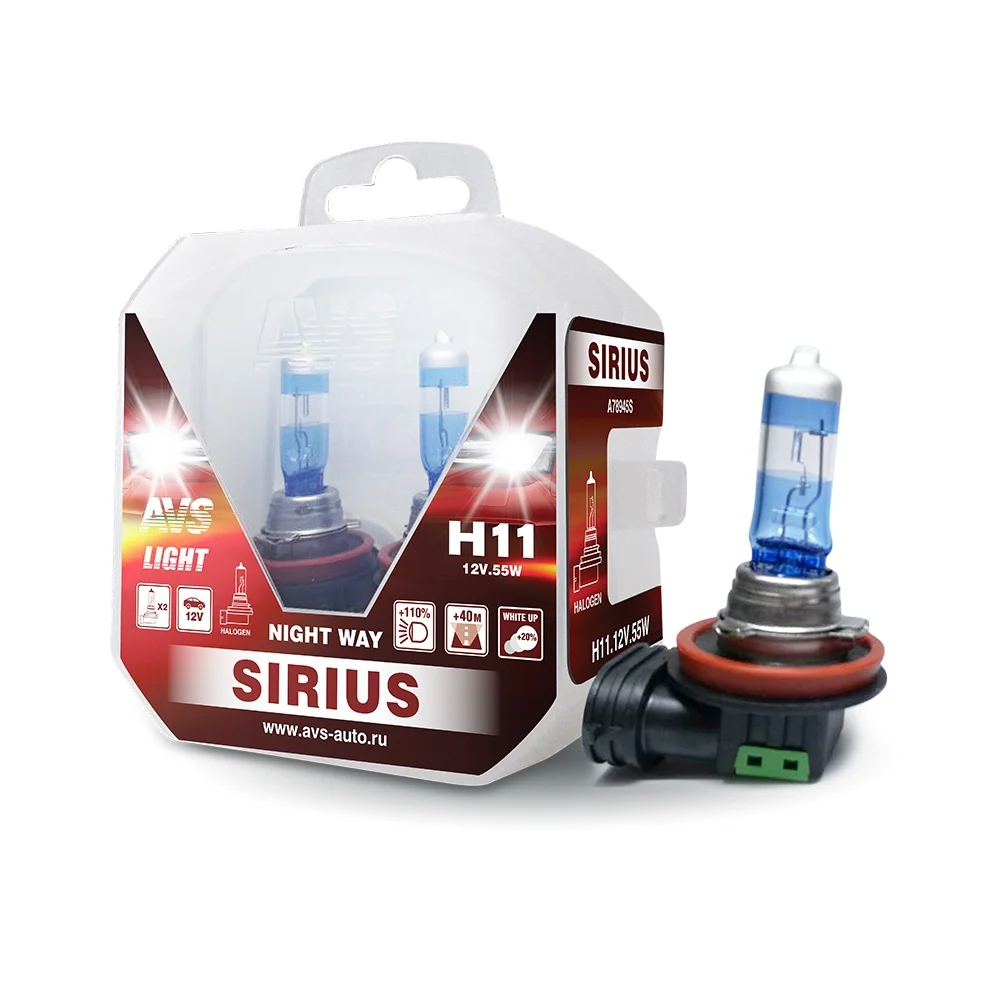 Lamp H11 12V 55W Avs Sirius night way + 110% box 2 PCs | Автомобили и мотоциклы