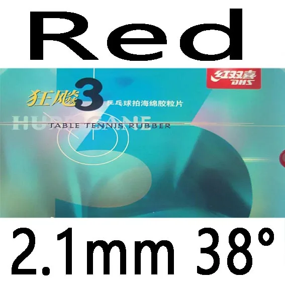 red 2.1mm H38
