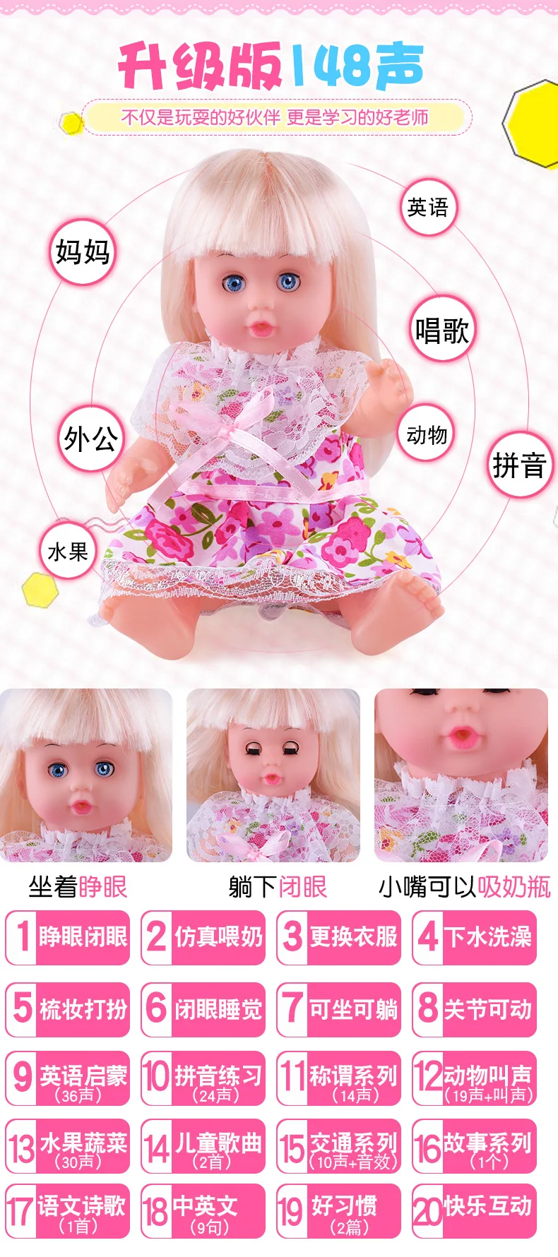 Игровой дом Детская умная модель говорящая кукла игрушка мягкая Silcone Младенческая кукла модель
