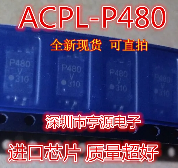 ACPL-P480V ACPL-P480 P480 лапками углублением SOP-6