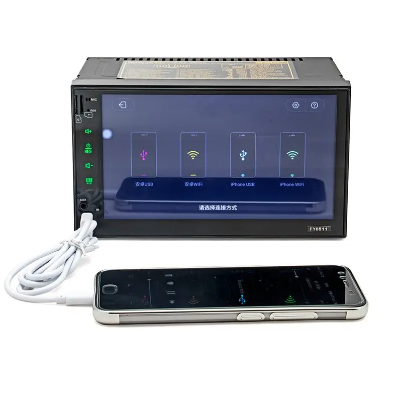 Flash Deal Fy6511 Android 7 Inch Car Gps Navigation Mp5 Player Double Spindle Multifunction Mp5 Player Radio 2Din Vehicle Mp3 Player 1