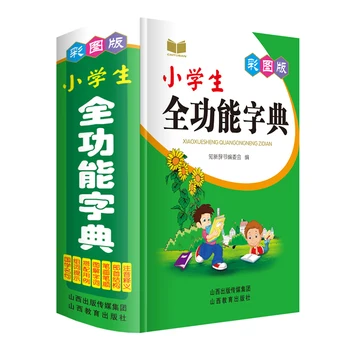 

Hot Primary School Full-Featured Dictionary Chinese Characters For Learning Pin Yin And Making Sentence Language Tool Books