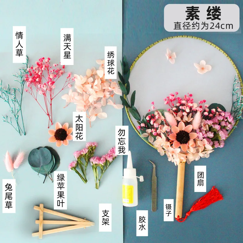 DIY Wood Favors Wedding Fan Chinese Style Dried Everlasting Preserved Flowers Home Decor Ornaments for Women Mother's Day Gifts