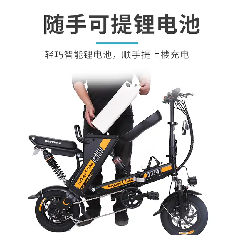 battery car and bike