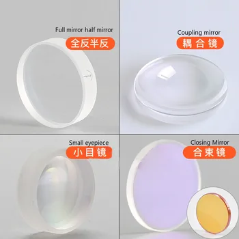 

Semi-reflective All-reflection Small Eyepiece Beam Expander Coupling Mirror Beam Combiner Laser Marking Machine Welding Machi