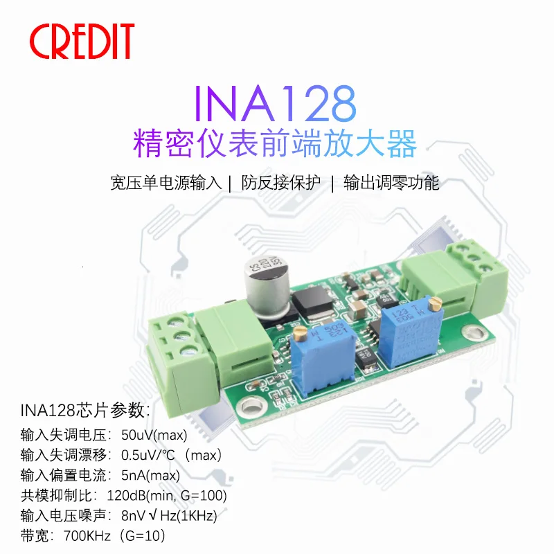 1x INA128UA Precision Low Power INSTRUMENTATION AMPLIFIERS INA128