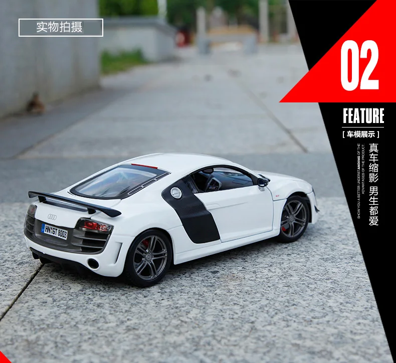 1:18 Audi R8 литые под давлением металлические модели автомобиля коллекция игрушек Форсаж спортивный автомобиль моделирование оригинальные модели автомобилей подарок