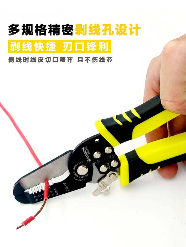 Многофункциональные плоскогубцы для зачистки кабеля ножницы Клещи для электропровода для зачистки проводов Обрезка плоскогубцы электрика Инструменты