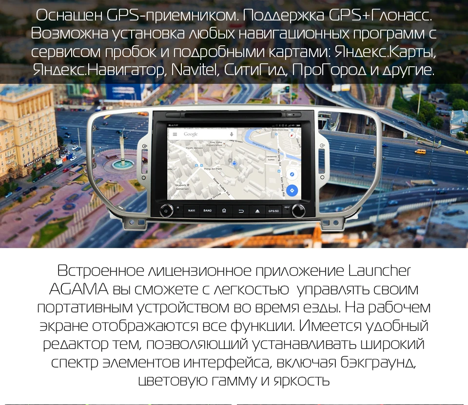 Штатная магнитола для Kia Sportage, MARUBOX KD8077,Штатное головное устройство для Киа Sportage-, Android 9.0,Восьмиядерный процессор,встроенный DSP,IPS экран,Оперативная 4GB, Встроенная 64GB