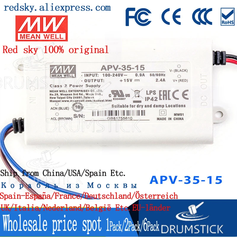 Meanwell APV 35 15 в 2.4A meanwell 36 Вт одиночный выход Индикатор импульсный источник