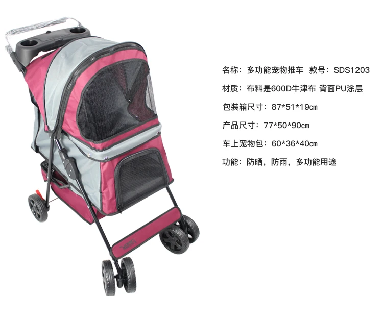 Folding Pet Stroller Lightweight Dog Four-wheeled Cart Rainproof Sunscreen Pet Supplies 600D Oxford Cloth with Removable Canopy