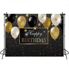 *#Best Price Vinyl Happy Birthday Photography Background Ballon Birthday Party Banner Customized Photographic Backdrops for Photo Studio *#Best Price Vinyl Happy Birthday Photography Background Ballon Birthday Party Banner Customized Photographic Backdrops for Photo Studio