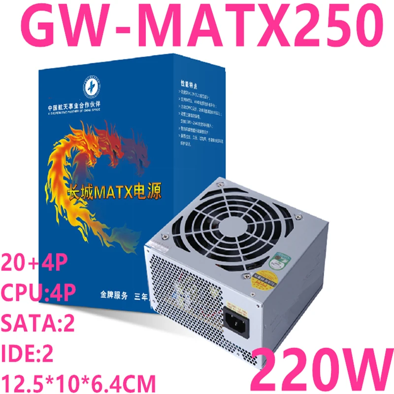 New Original Pc Psu For Great Wall Amd Intel Sfx Quiet Small Power Supply 2w Power Supply Gw Matx250 Pc Power Supplies Aliexpress