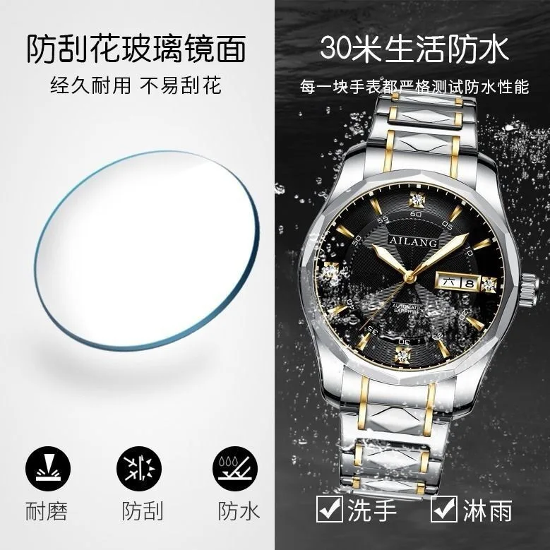 

Watch Men Fully Automatic Analog Watch Trend 2019 New Style Fine Steel Belt Waterproof Quartz Watch Students MEN'S Watch