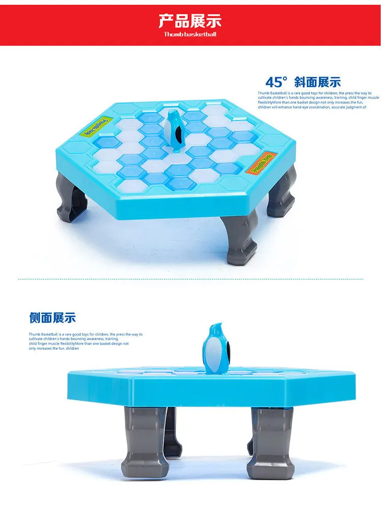 HN317 большой размер ледяной Пингвин обучающая настольная игра Beat кубики льда строительные блоки игрушка