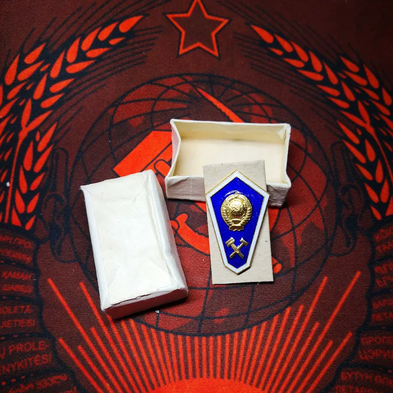 Советского Союза средней науки и техники колледжей Высшая школа значок СССР CCCP эмалированный алюминий с оригинальным Бумага коробка