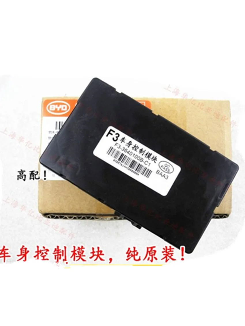 

Body control module assembly for BYD F3 F3R Function control module for Low configuration F3-3640100