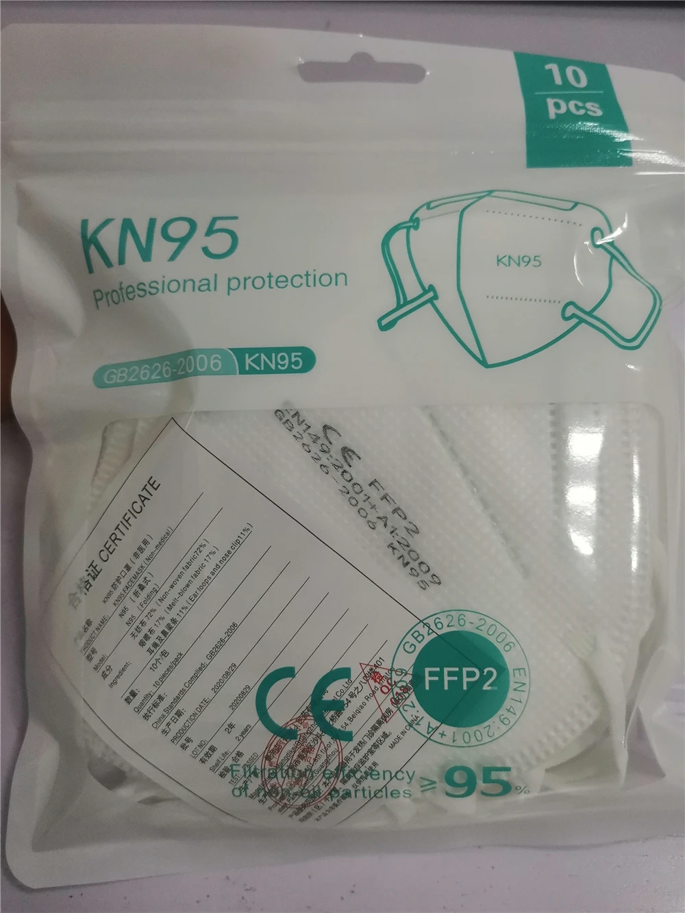 微信图片_20200917231016