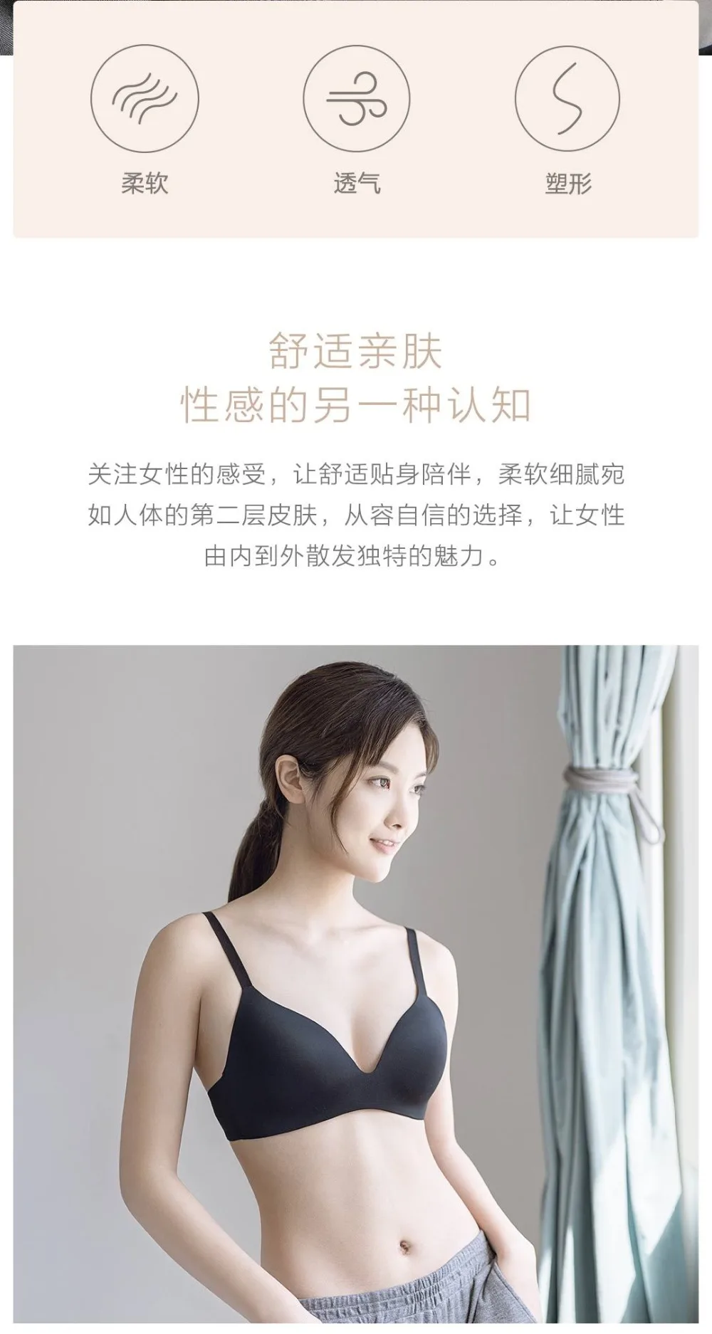 xiaomi technology без стального кольца цельный бюстгальтер, собранный дышащий полиуретановый резиновый женский сексуальный бюстгальтер