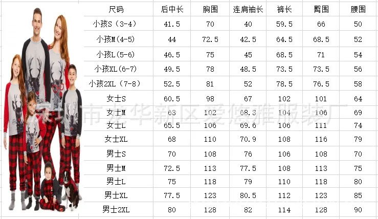 Мама олень блузка штаны Семейные пижамы, одежда для сна, Комплект рождественских нарядов Рождественский наряд для родителей и ребенка Семья одежда