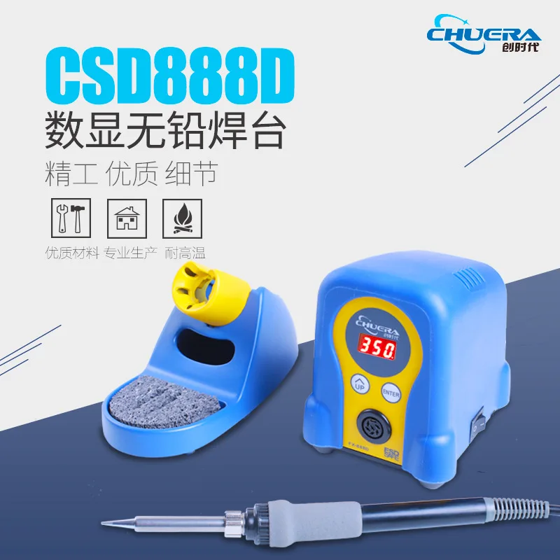 Шэньчжэнь паяльник Комплект производители CSD-888D Цифровой Постоянный температура Электрический паяльник ремонт мобильного телефона продан