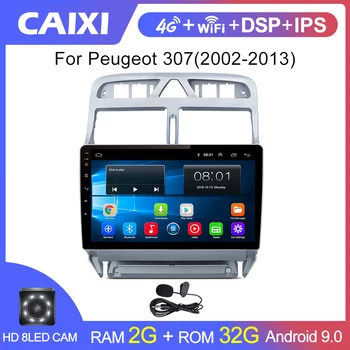 

2 din Android 9.0 Car multimedia Player GPS Navigation Multimedia For peugeot 307 307CC 307SW Radio 2002-2013 car radio stereo